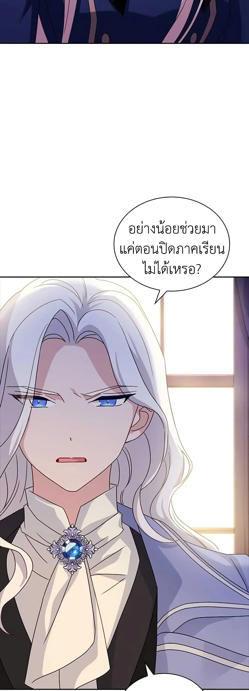 หน้า 37 จาก 49