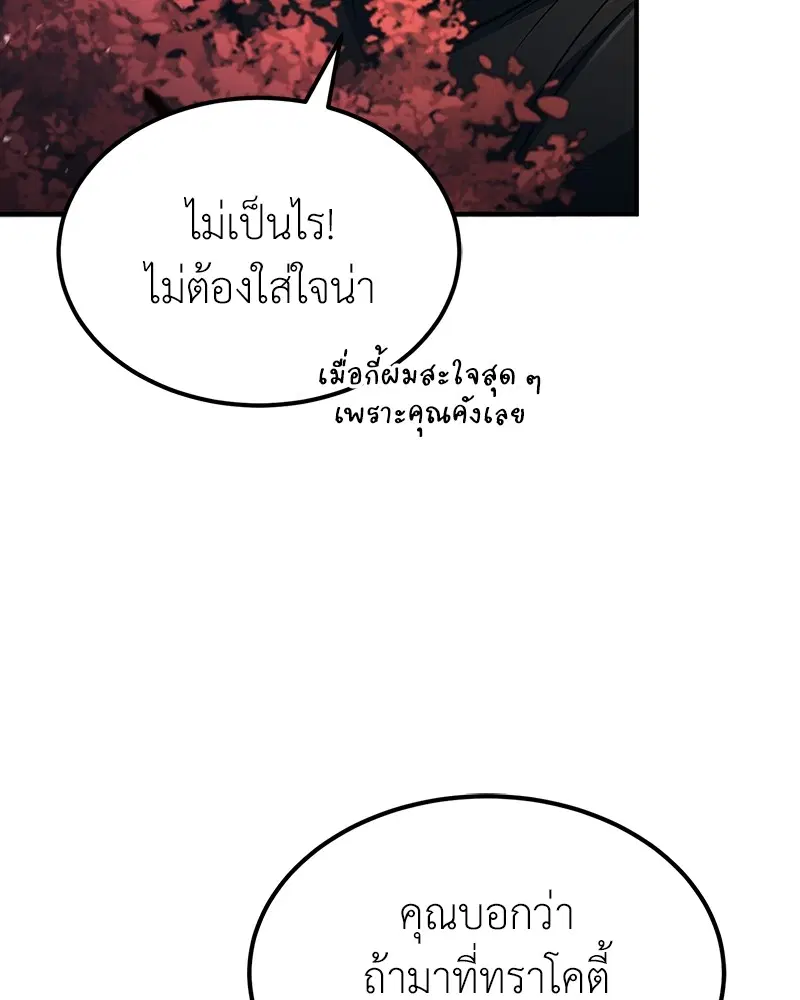 หน้า 133 จาก 143