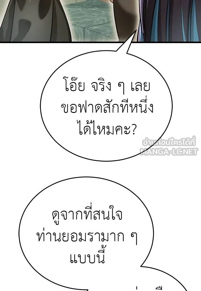 หน้า 79 จาก 175