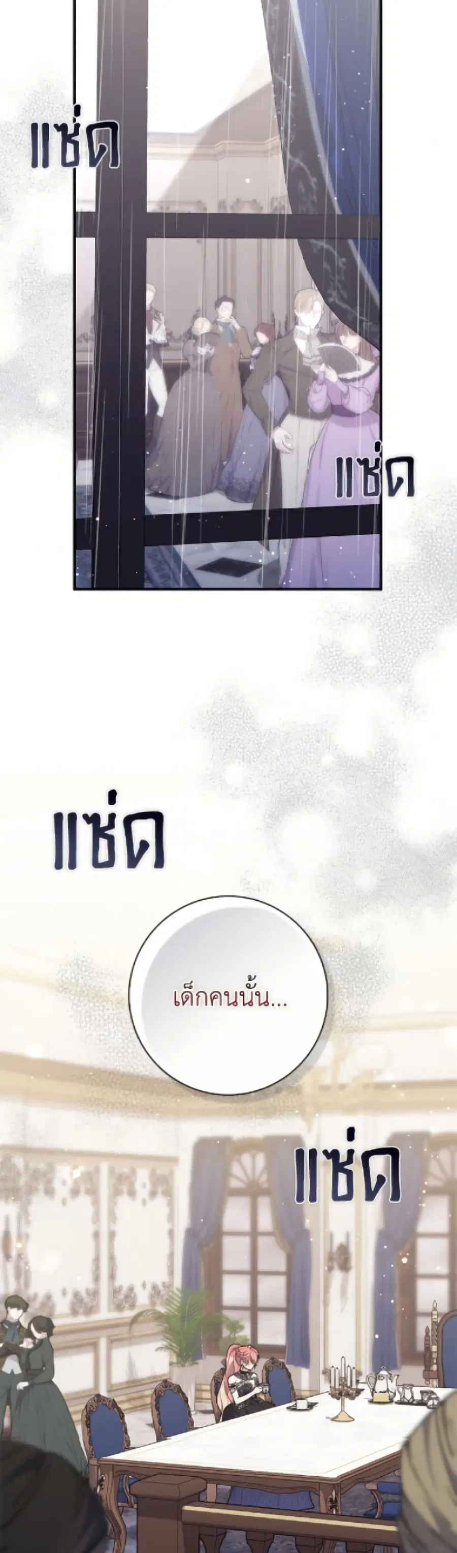 หน้า 29 จาก 52