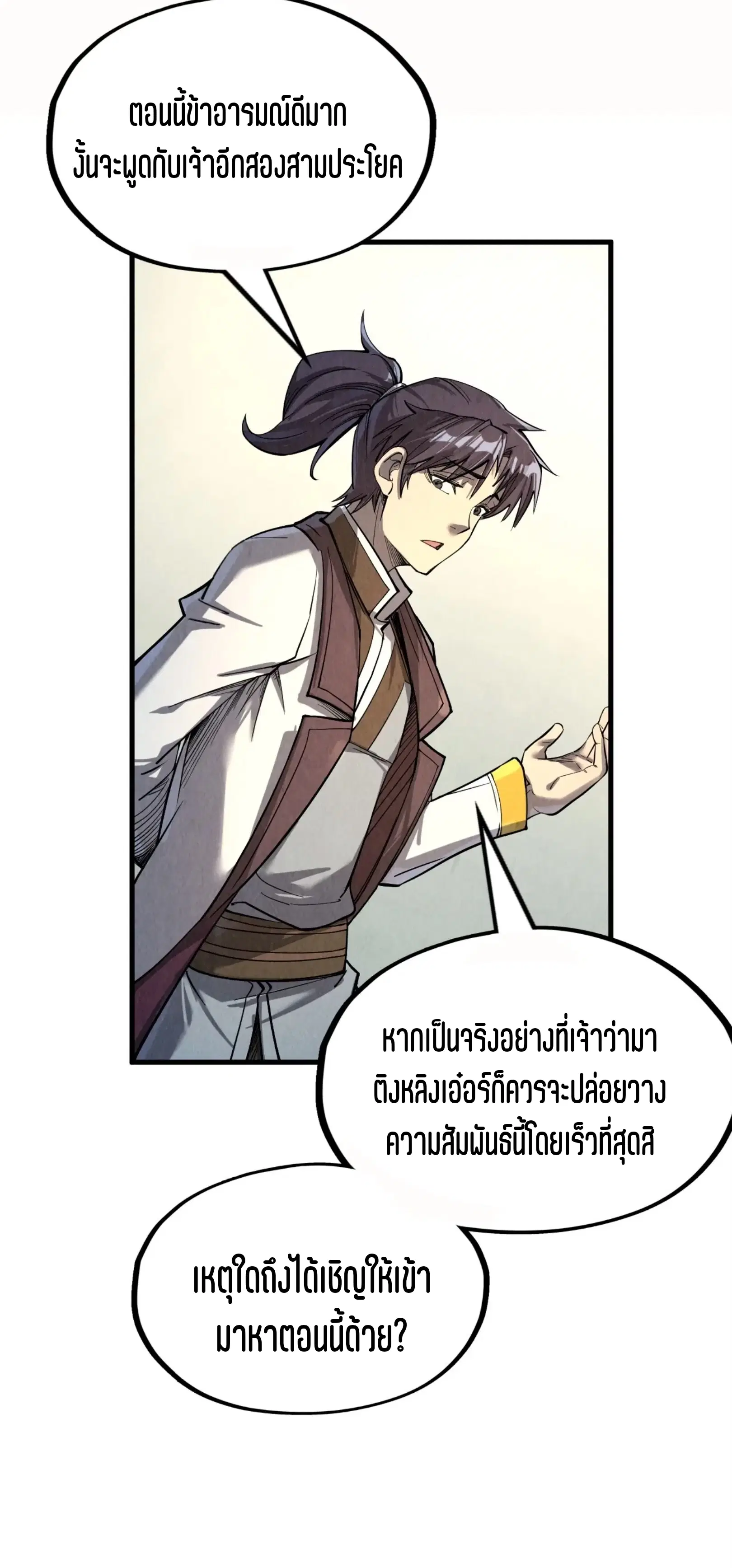 หน้า 34 จาก 56