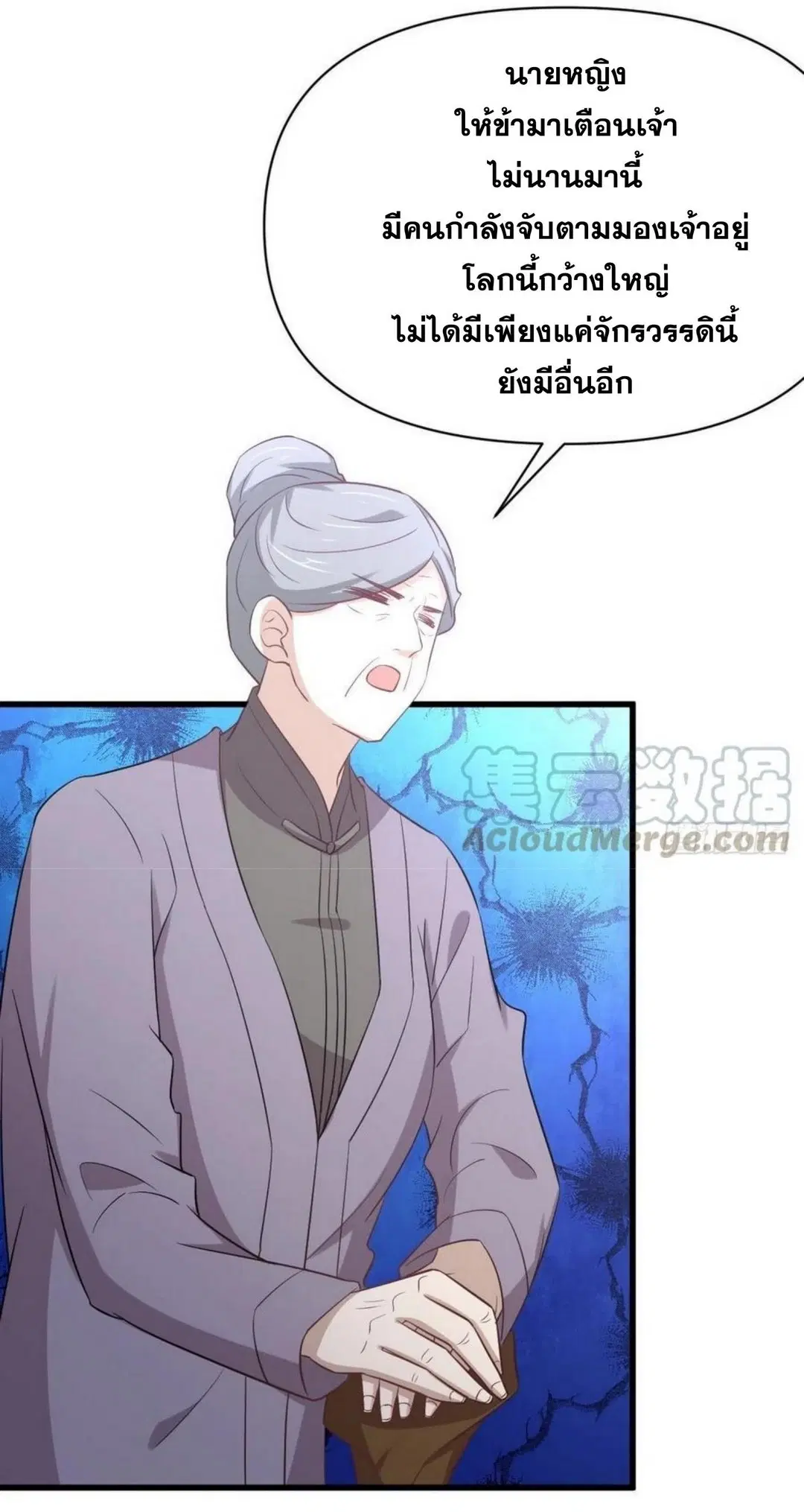 หน้า 17 จาก 38