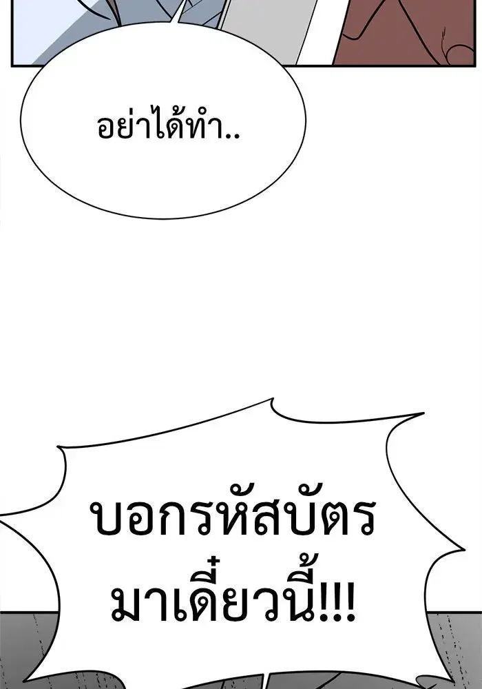 หน้า 49 จาก 225