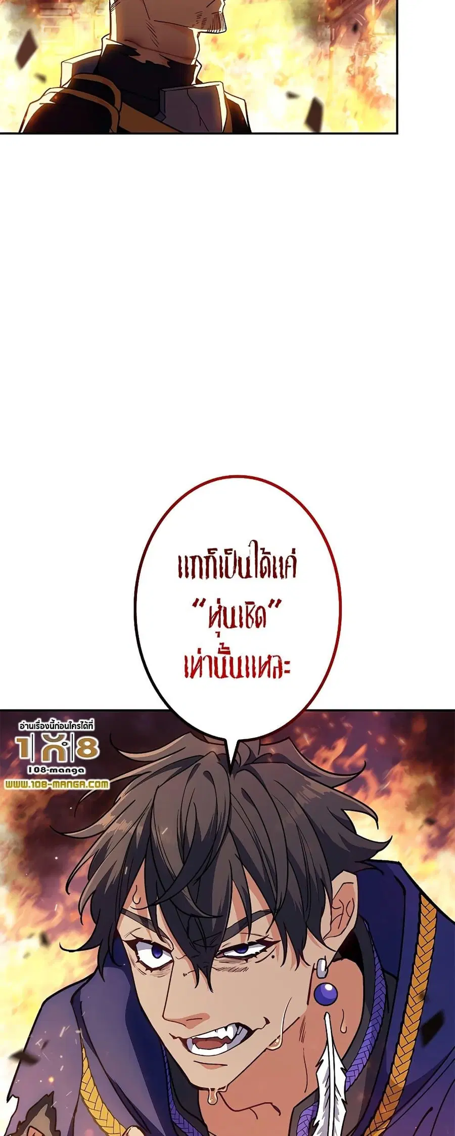 หน้า 48 จาก 80