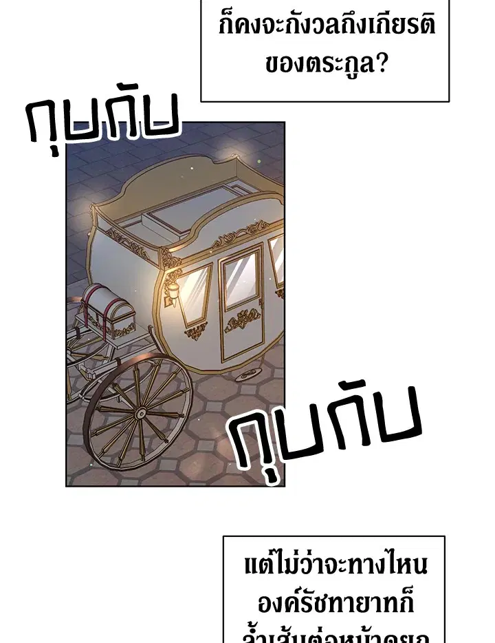 หน้า 74 จาก 83