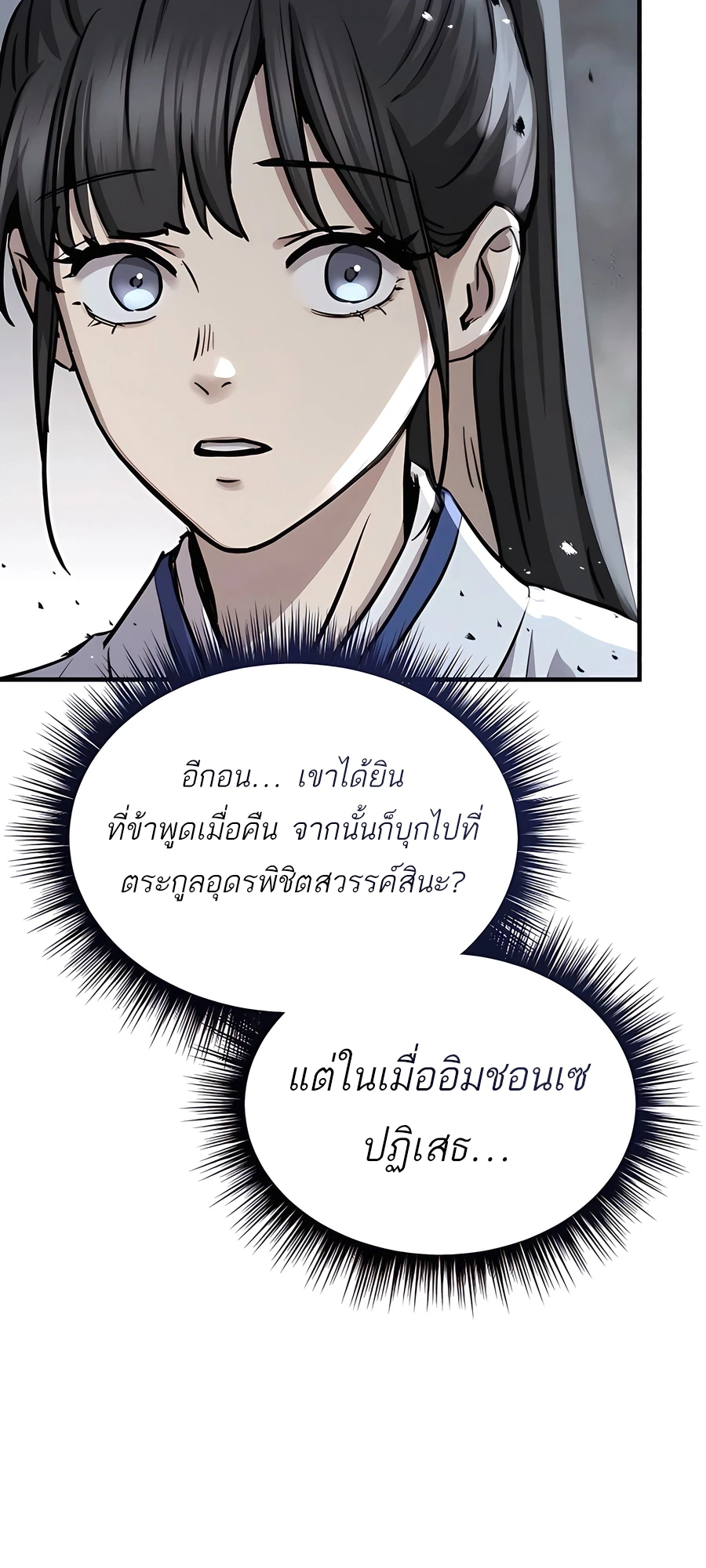 หน้า 13 จาก 35