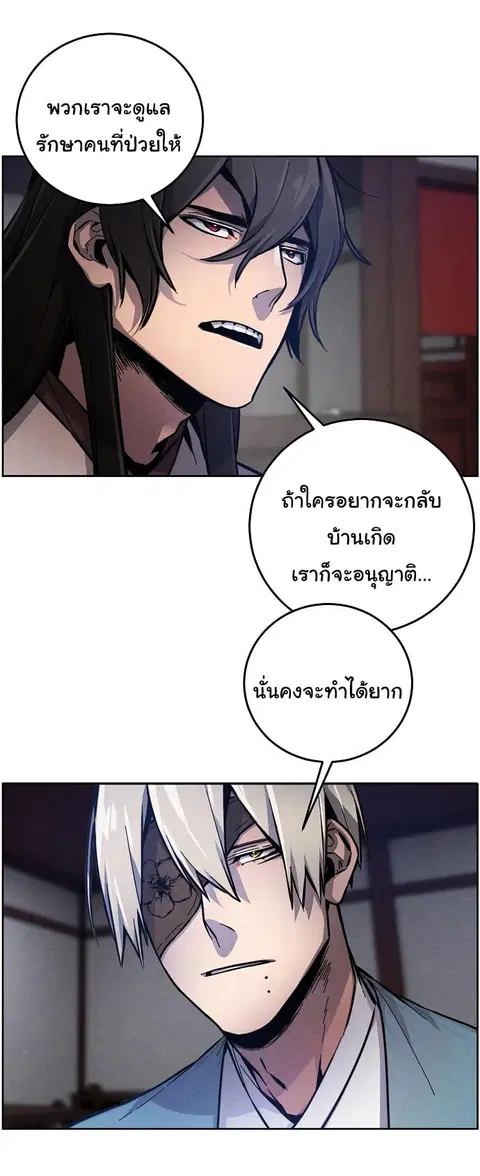หน้า 29 จาก 76