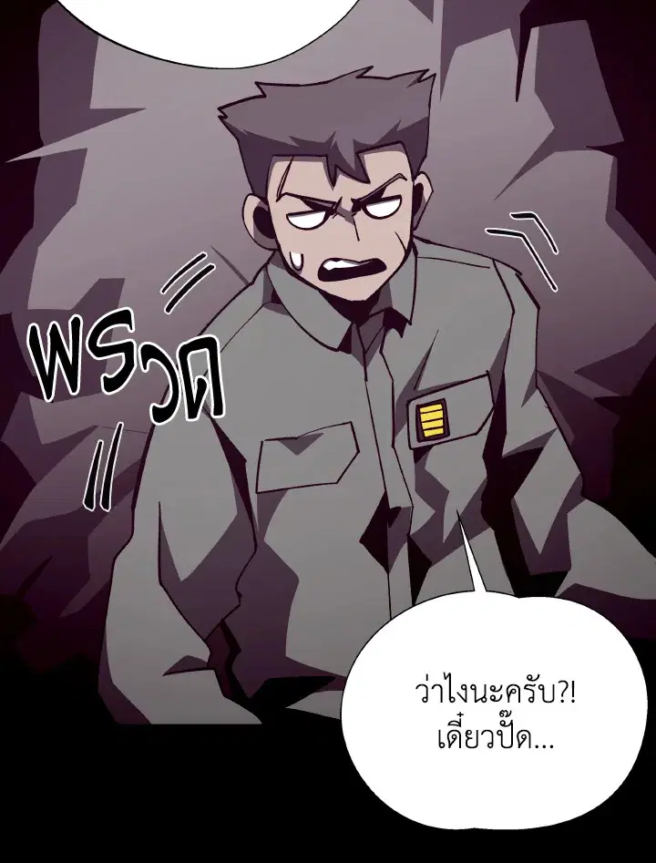 หน้า 24 จาก 99