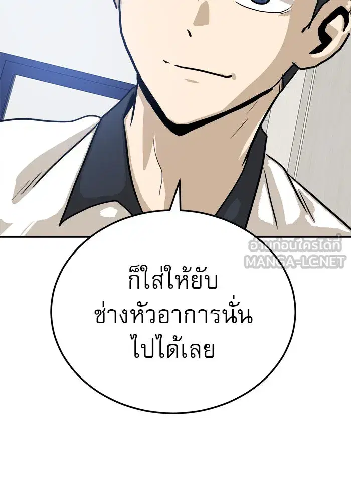 หน้า 24 จาก 156