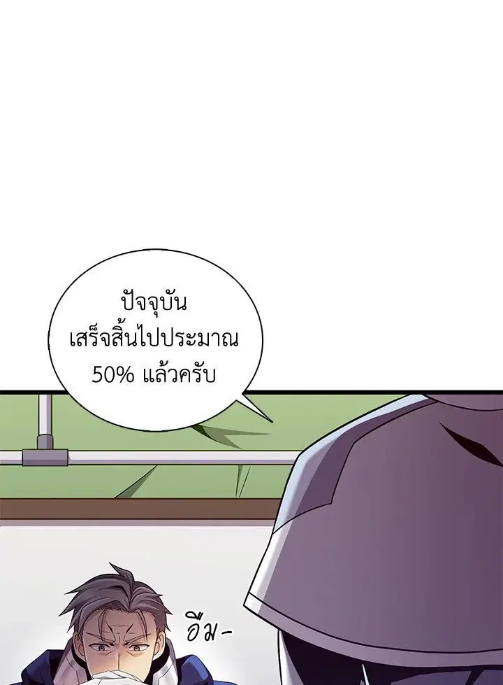 หน้า 70 จาก 115