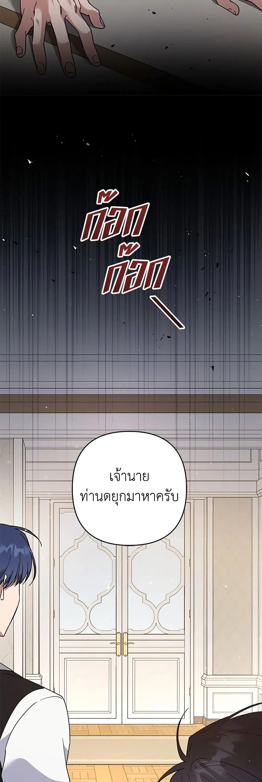 หน้า 37 จาก 56
