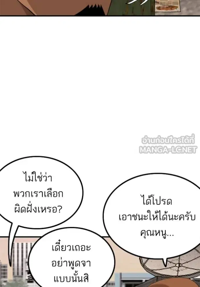 หน้า 130 จาก 149