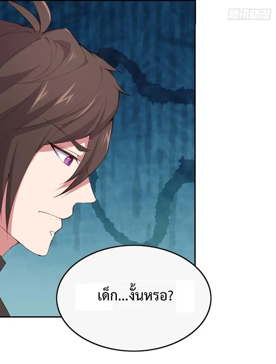 หน้า 20 จาก 47