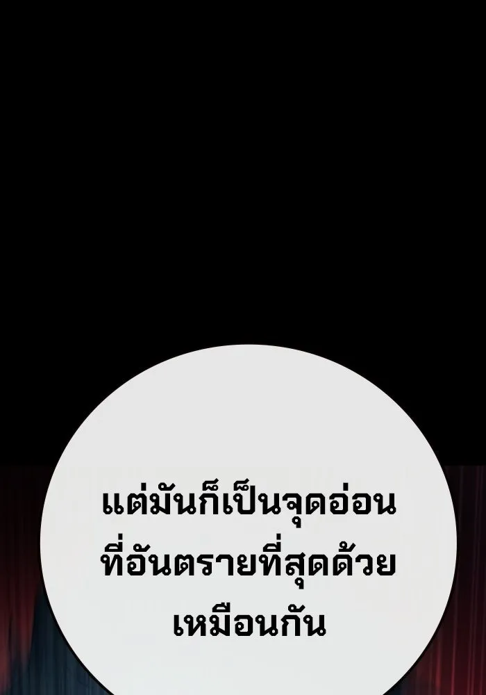 หน้า 26 จาก 210