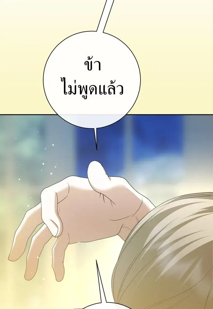 หน้า 104 จาก 219