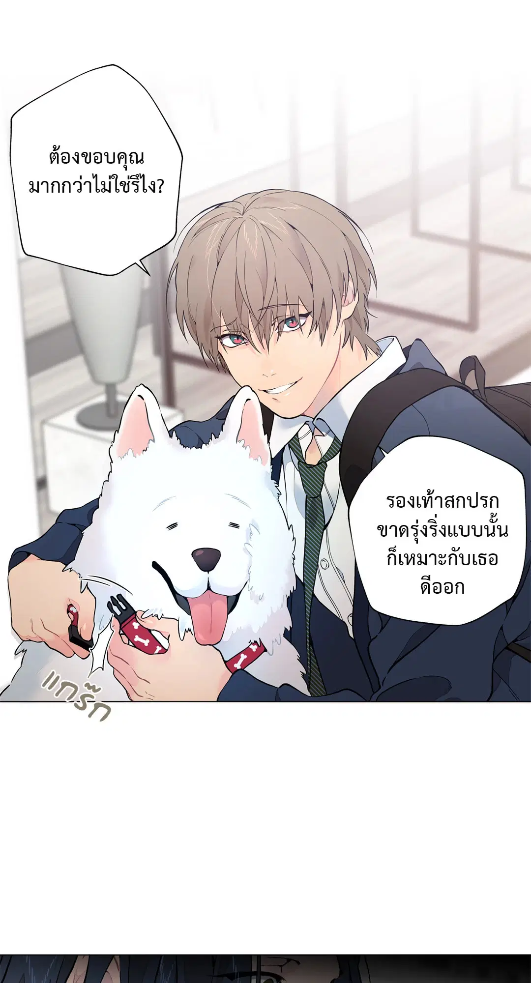 หน้า 61 จาก 69