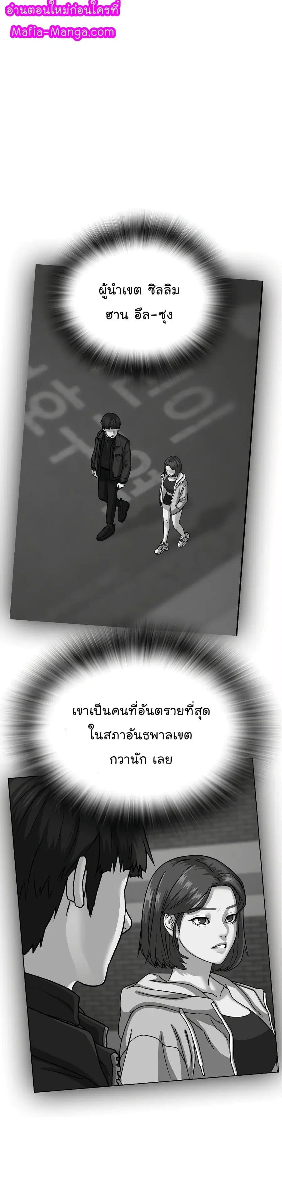 หน้า 18 จาก 63