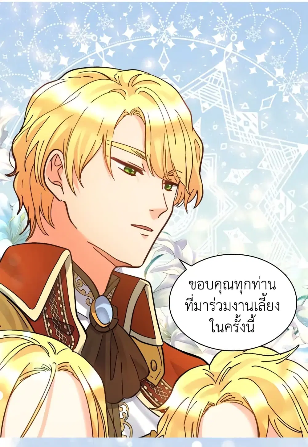 หน้า 15 จาก 46