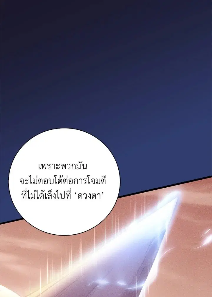 หน้า 11 จาก 108