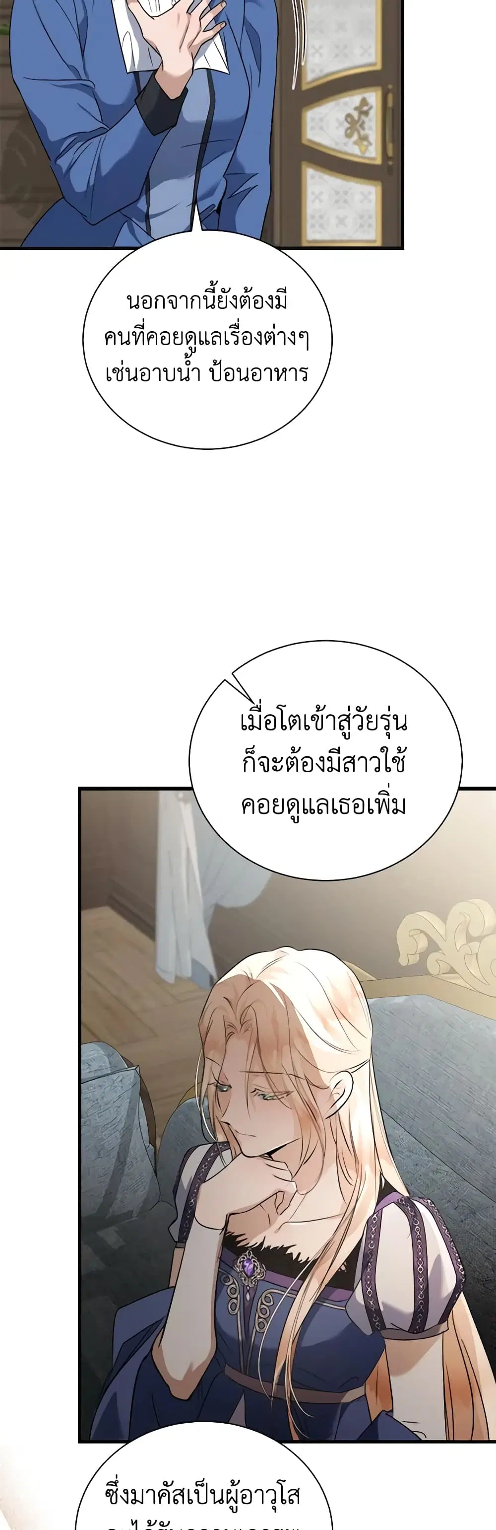 หน้า 35 จาก 49
