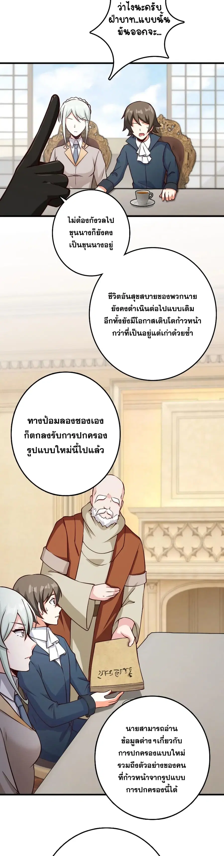 หน้า 17 จาก 30