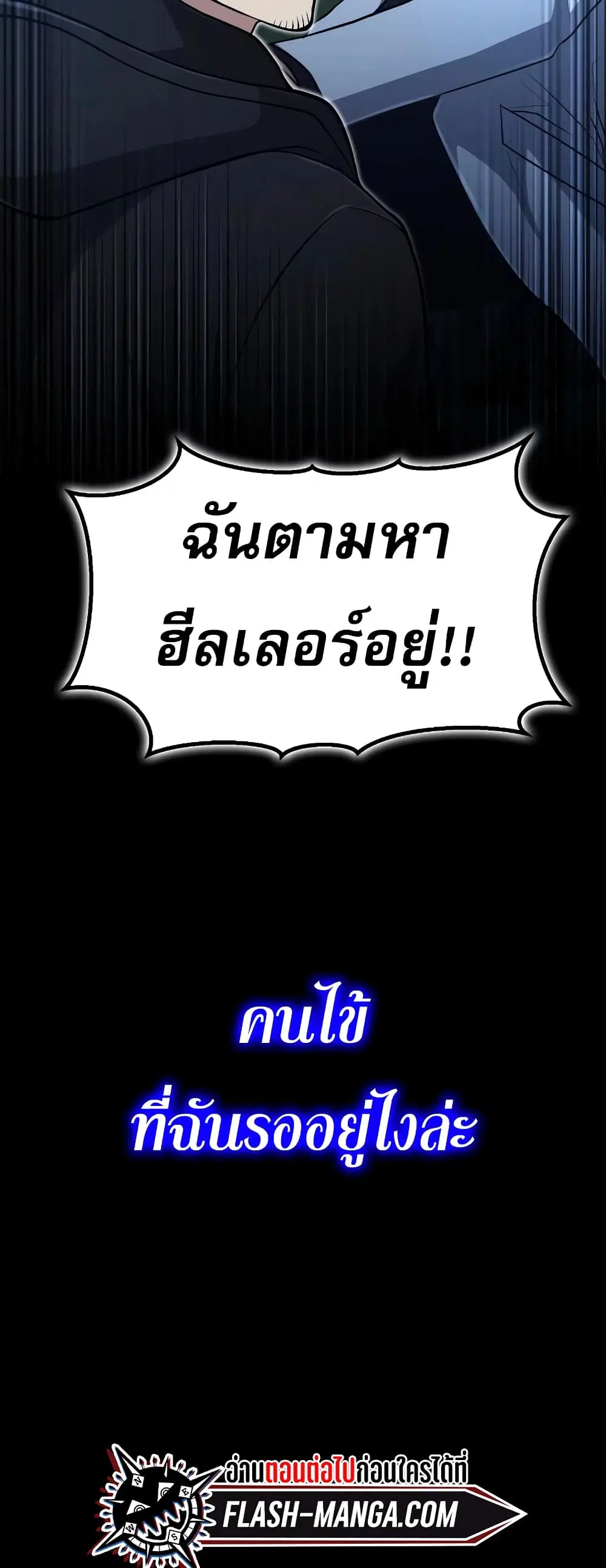 หน้า 49 จาก 50