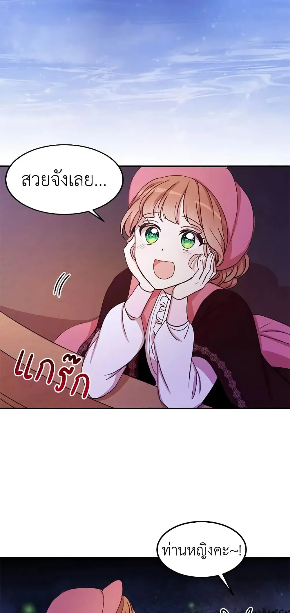 หน้า 25 จาก 41