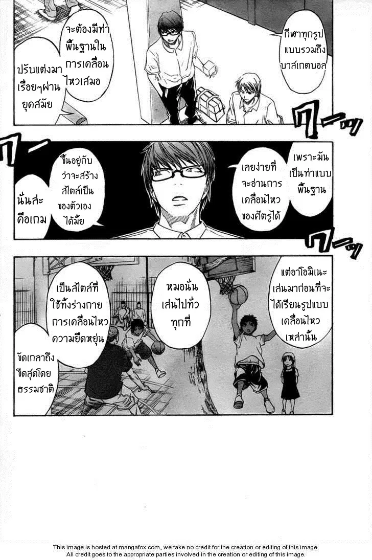 หน้า 3 จาก 15