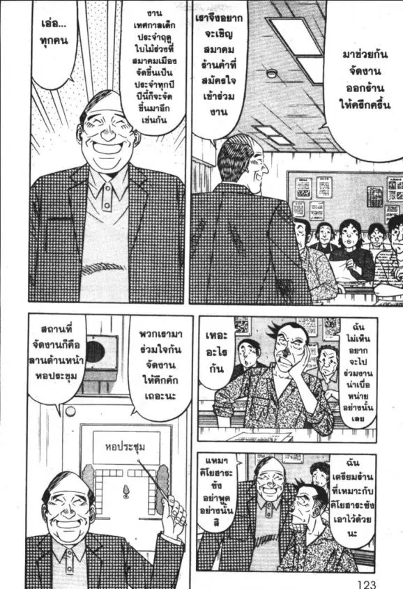 หน้า 30 จาก 30
