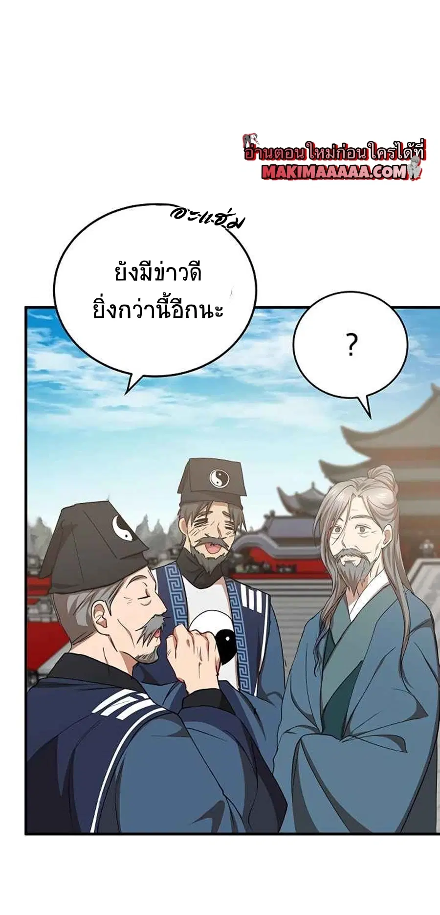 หน้า 66 จาก 77