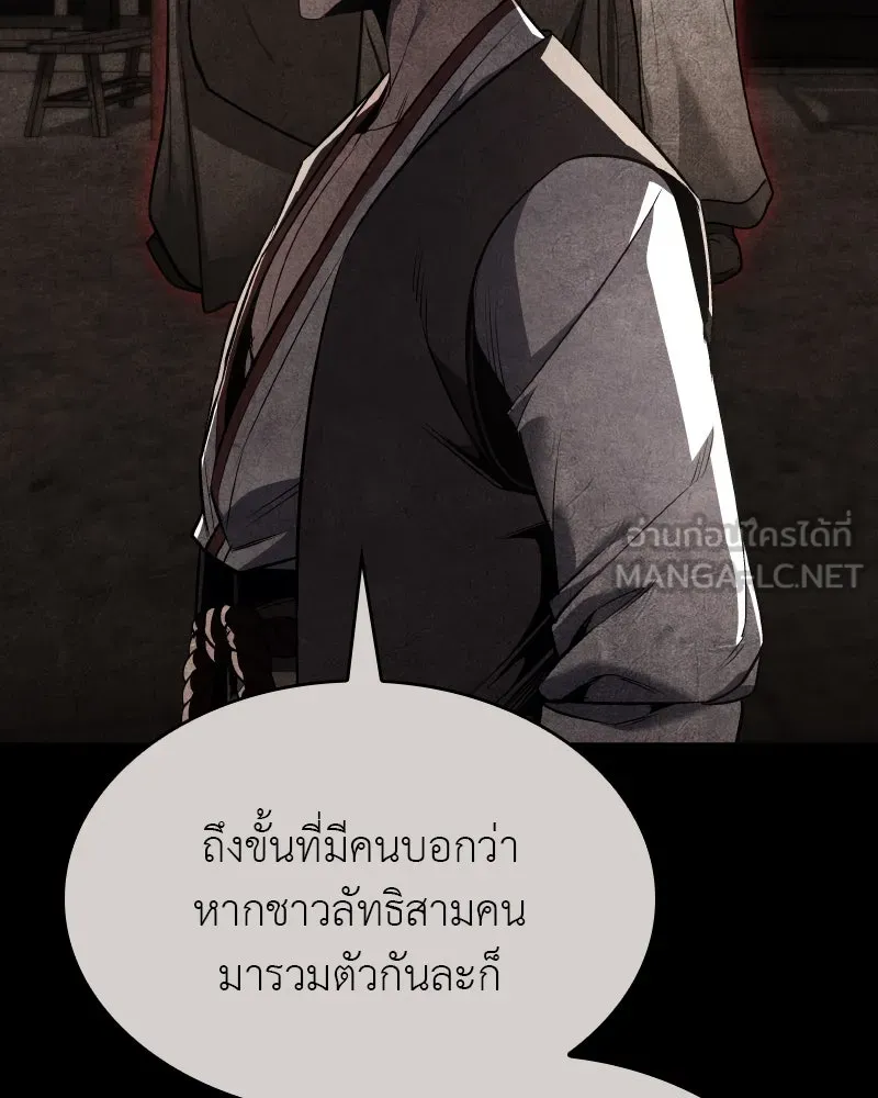 หน้า 72 จาก 208