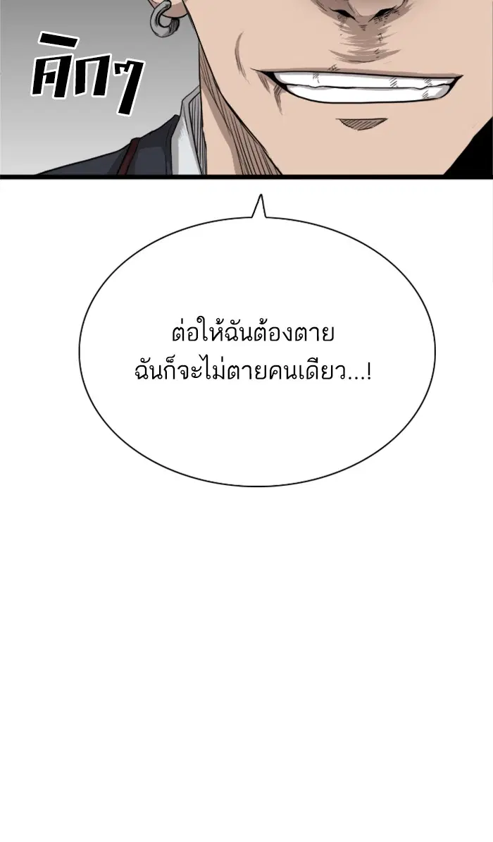 หน้า 143 จาก 143