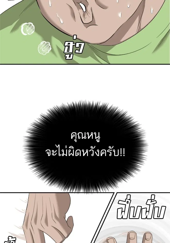 หน้า 27 จาก 131