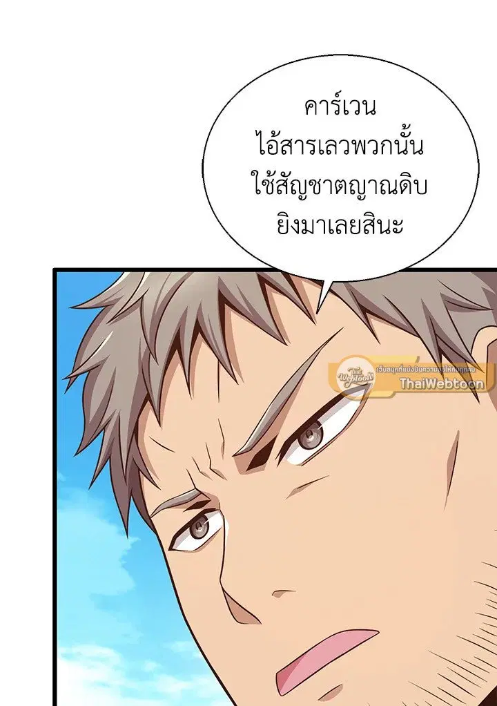 หน้า 72 จาก 128