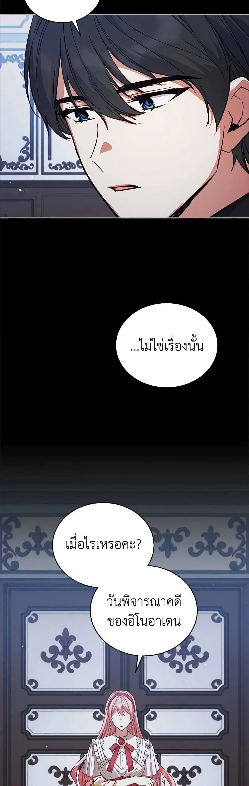 หน้า 15 จาก 38