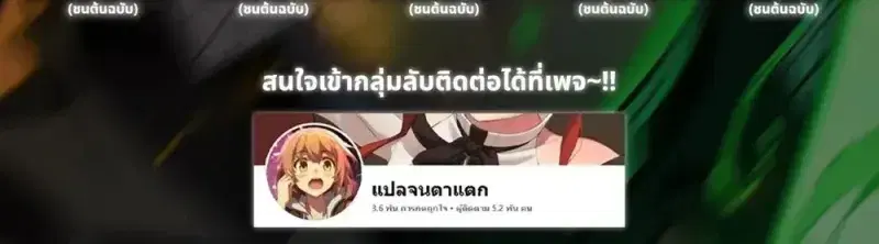 หน้า 211 จาก 211