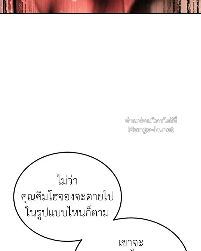 หน้า 102 จาก 152