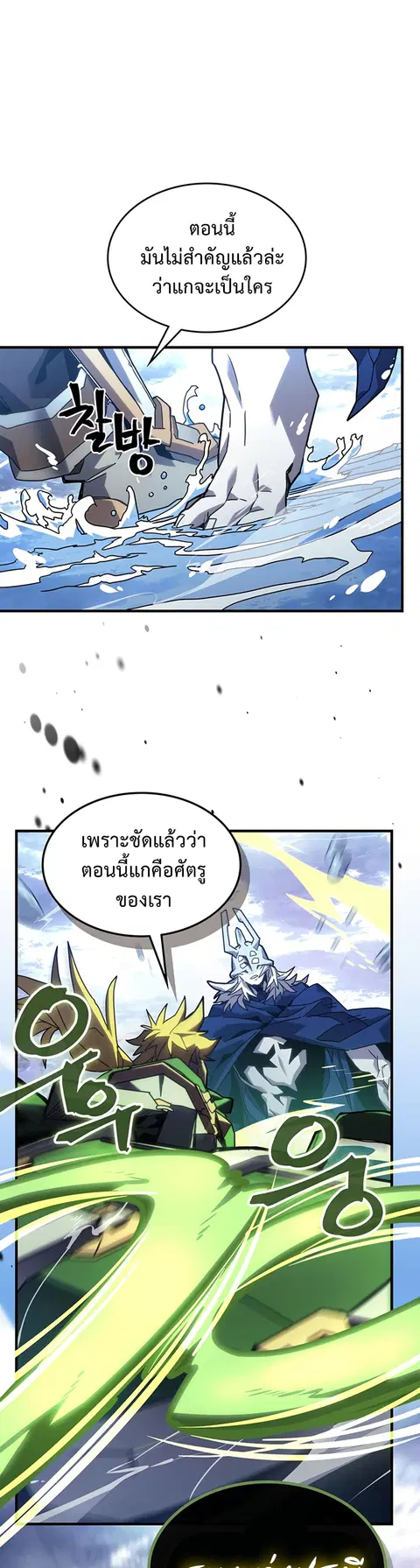 หน้า 22 จาก 46