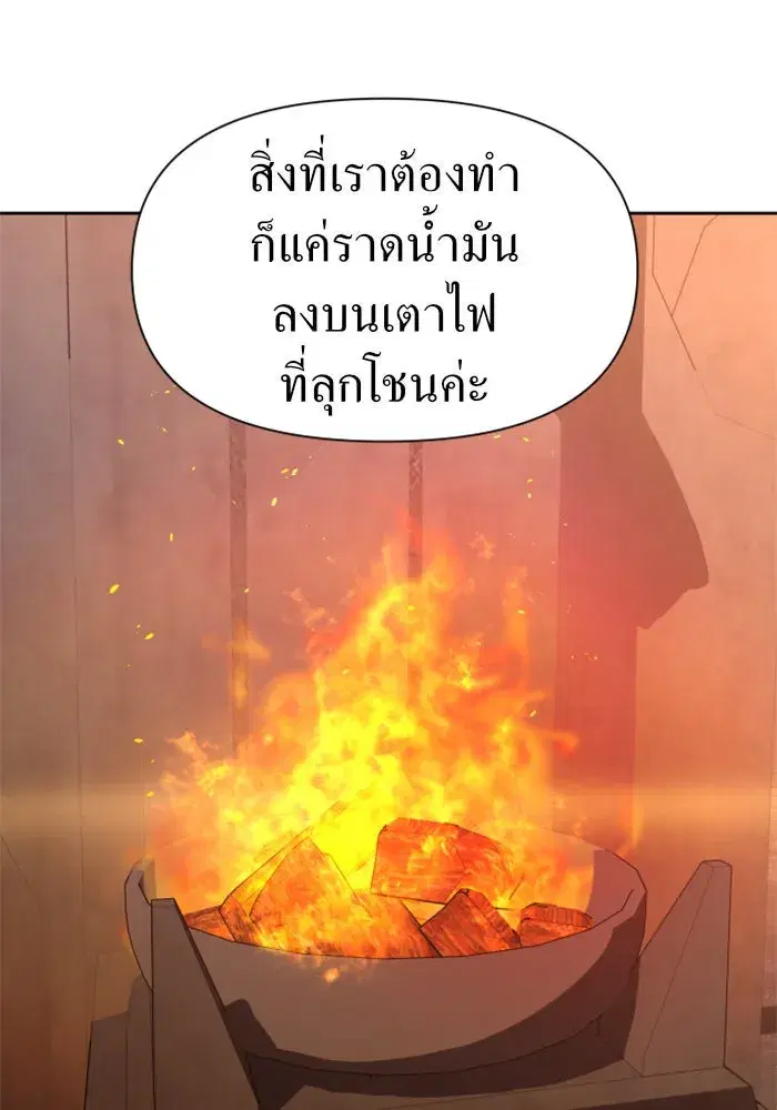 หน้า 52 จาก 165