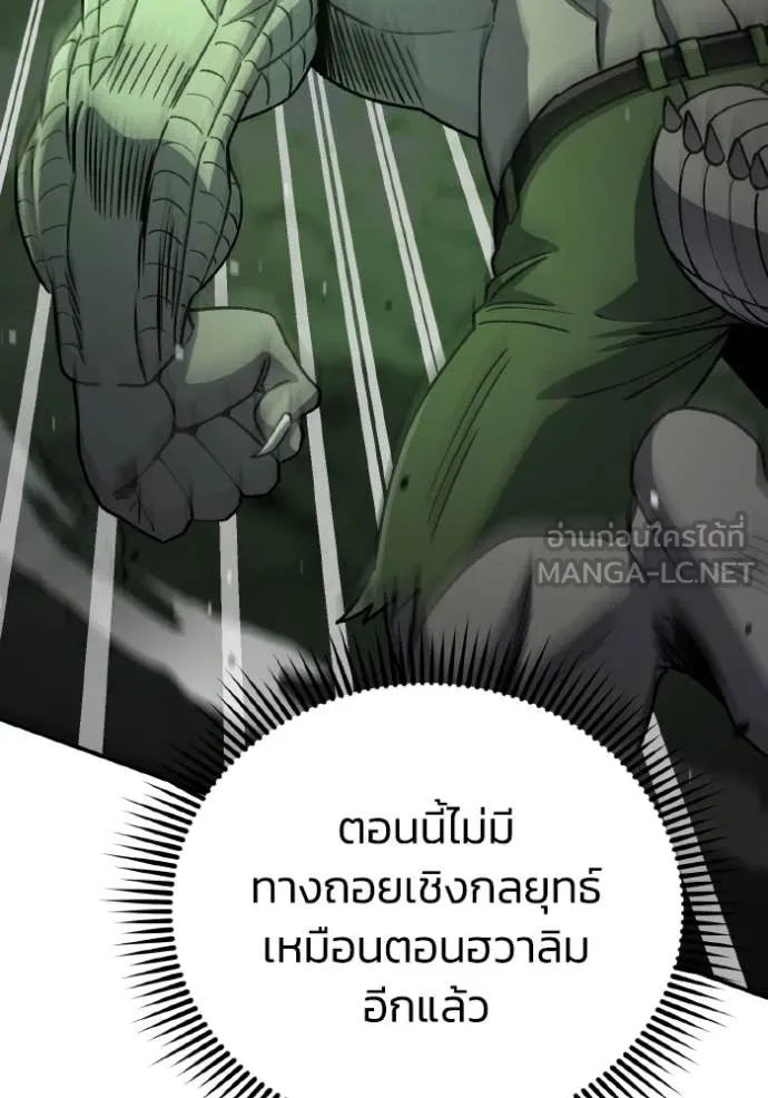 หน้า 83 จาก 145