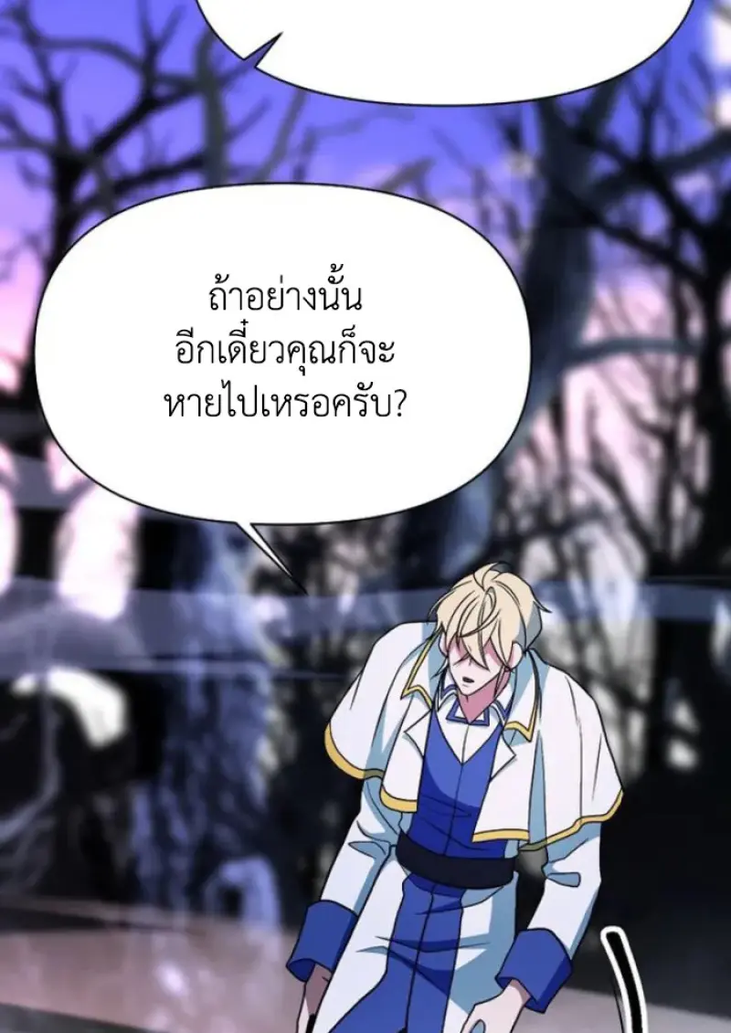 หน้า 70 จาก 145