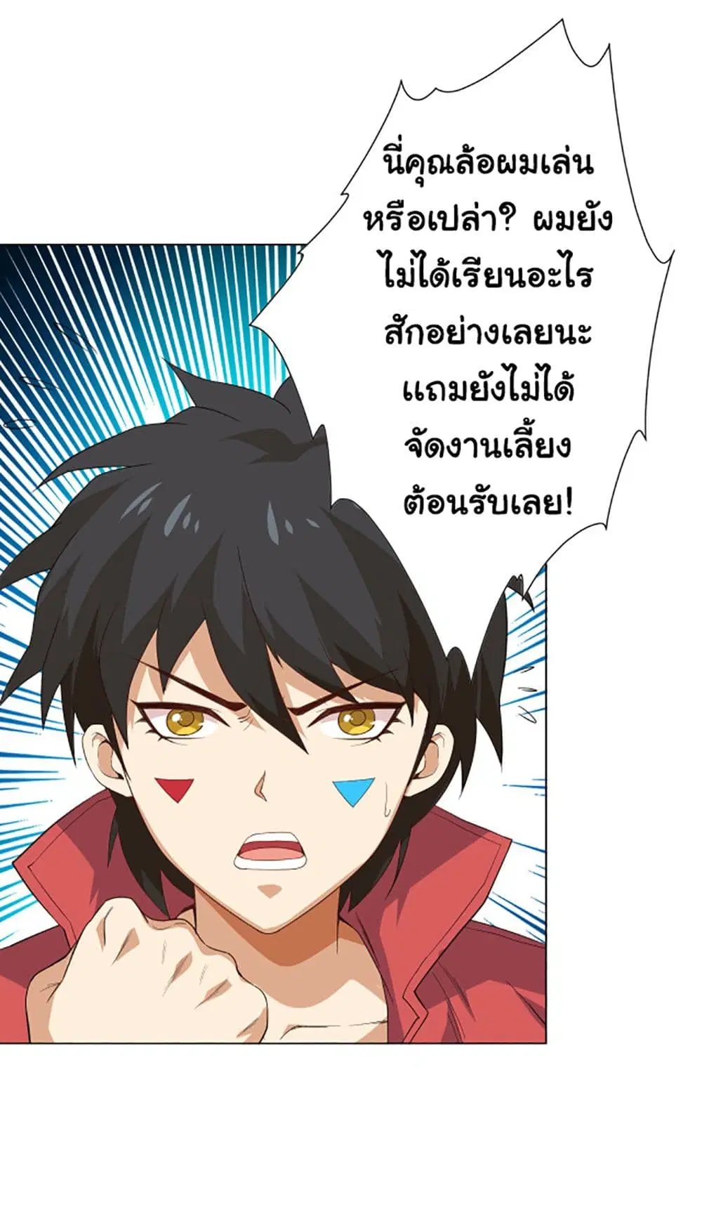 หน้า 40 จาก 84