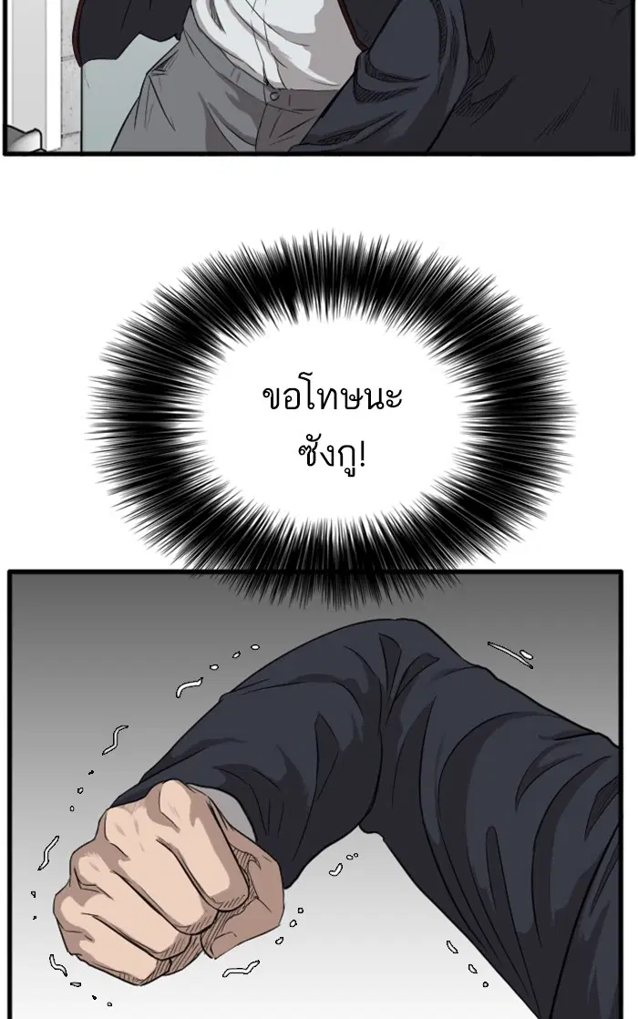 หน้า 2 จาก 147