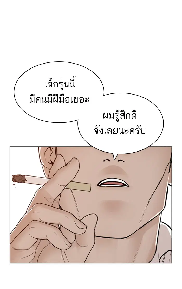 หน้า 101 จาก 155