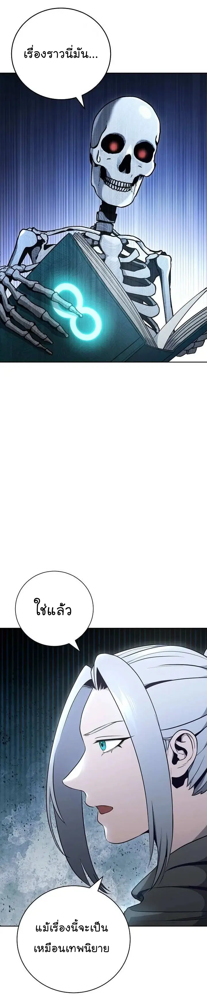หน้า 41 จาก 43