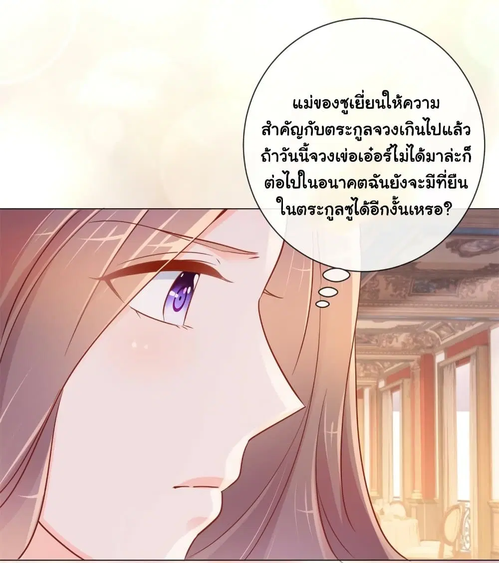 หน้า 6 จาก 37