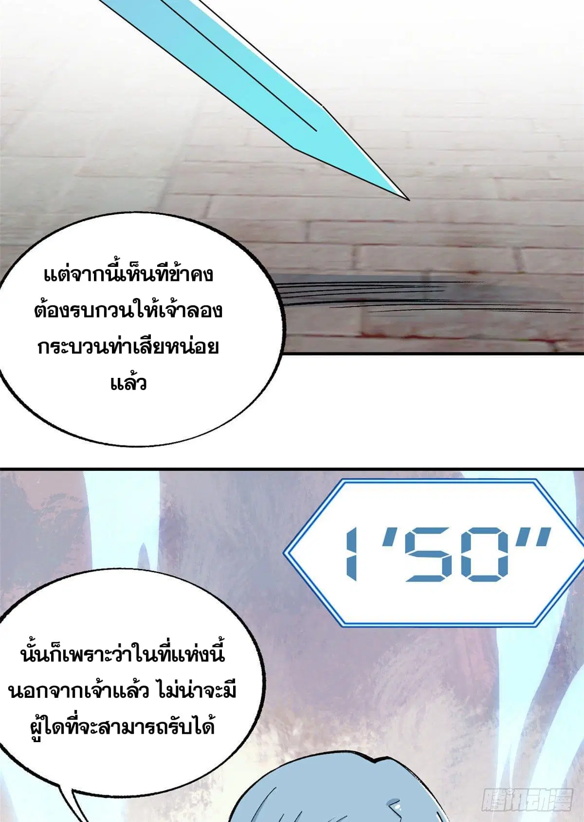 หน้า 33 จาก 46