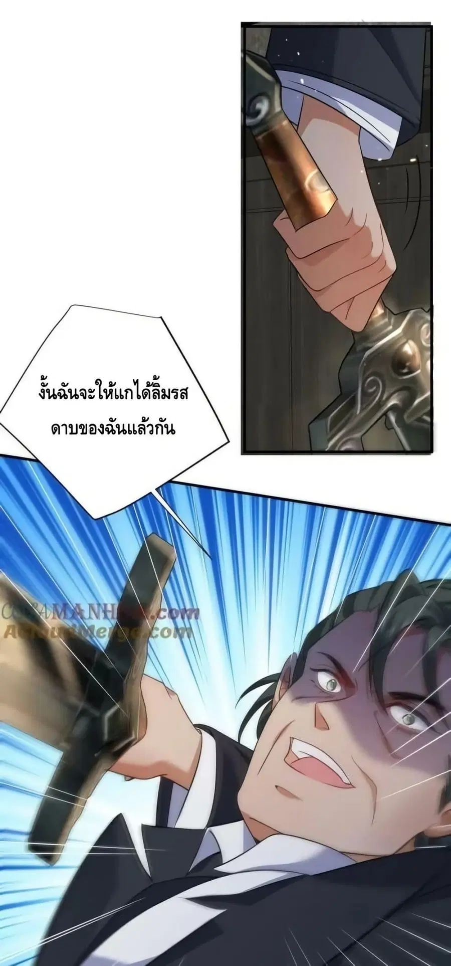 หน้า 37 จาก 42