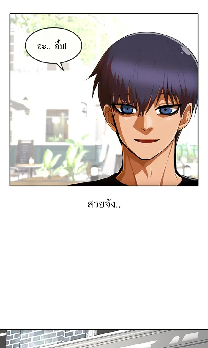 หน้า 85 จาก 117