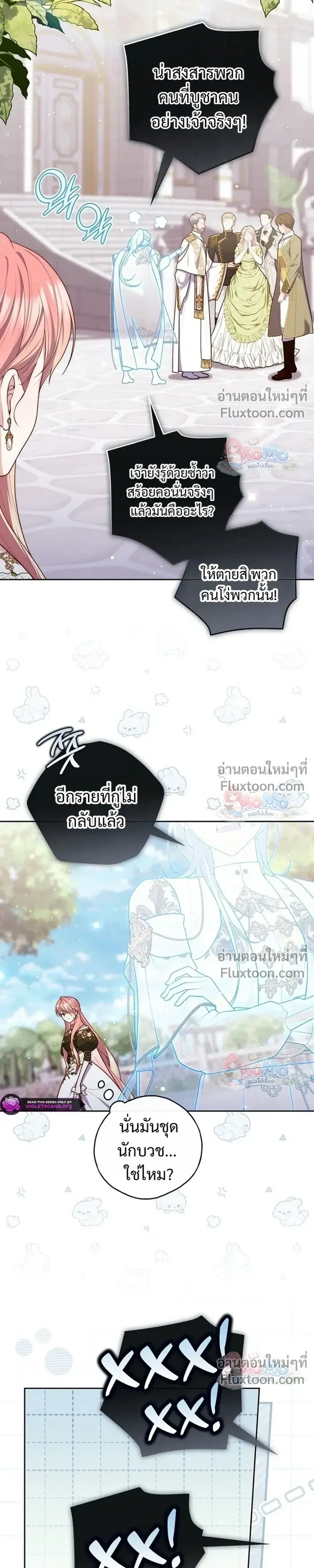 หน้า 29 จาก 33